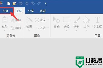 picpick怎么保存圖片_picpick截圖后怎么保存到桌面