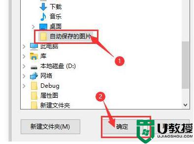 picpick怎么保存圖片_picpick截圖后怎么保存到桌面
