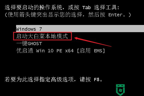 電腦重裝沒(méi)有c盤(pán)怎么辦_電腦重裝看不到c盤(pán)的恢復(fù)方法
