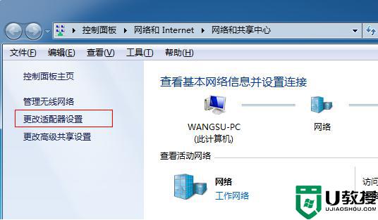 電腦重裝沒(méi)有c盤(pán)怎么辦_電腦重裝看不到c盤(pán)的恢復(fù)方法