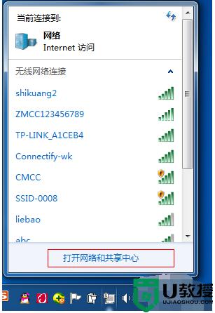 電腦重裝沒(méi)有c盤(pán)怎么辦_電腦重裝看不到c盤(pán)的恢復(fù)方法