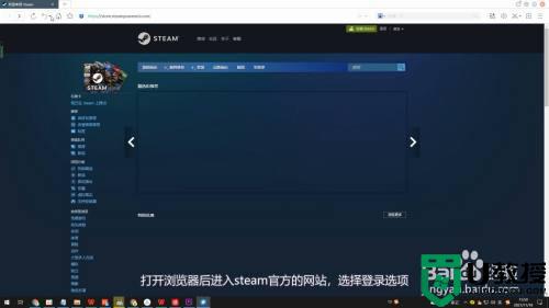 如何創(chuàng)建steam電子郵件地址_steam怎么創(chuàng)建電子郵件地址