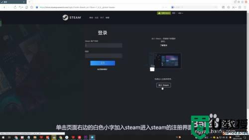 如何創(chuàng)建steam電子郵件地址_steam怎么創(chuàng)建電子郵件地址