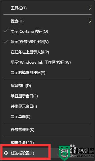 電腦的喇叭圖標(biāo)不見了怎么辦_電腦小喇叭圖標(biāo)沒了怎么恢復(fù)