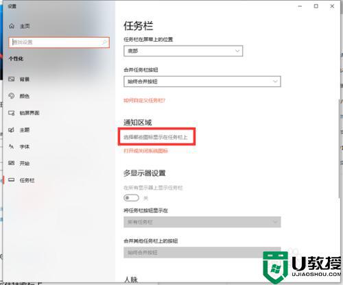 電腦的喇叭圖標(biāo)不見了怎么辦_電腦小喇叭圖標(biāo)沒了怎么恢復(fù)