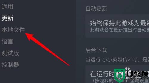 steam點(diǎn)開始游戲沒反應(yīng)為什么_steam的游戲無(wú)法啟動(dòng)點(diǎn)開始沒反應(yīng)如何解決