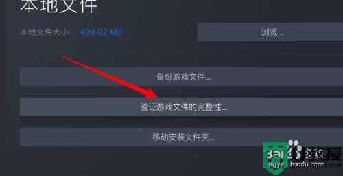 steam點(diǎn)開始游戲沒反應(yīng)為什么_steam的游戲無(wú)法啟動(dòng)點(diǎn)開始沒反應(yīng)如何解決