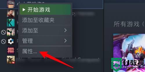 steam點(diǎn)開始游戲沒反應(yīng)為什么_steam的游戲無(wú)法啟動(dòng)點(diǎn)開始沒反應(yīng)如何解決