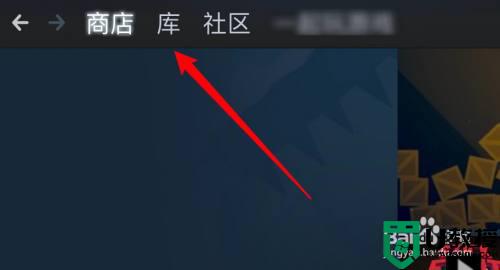 steam點(diǎn)開始游戲沒反應(yīng)為什么_steam的游戲無(wú)法啟動(dòng)點(diǎn)開始沒反應(yīng)如何解決