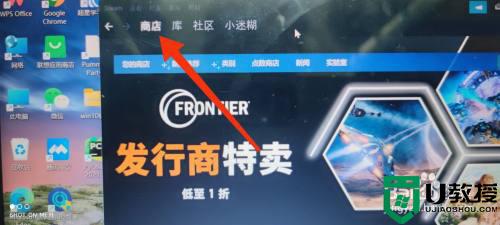 steam上怎么下載游戲_steam上的游戲怎么下載