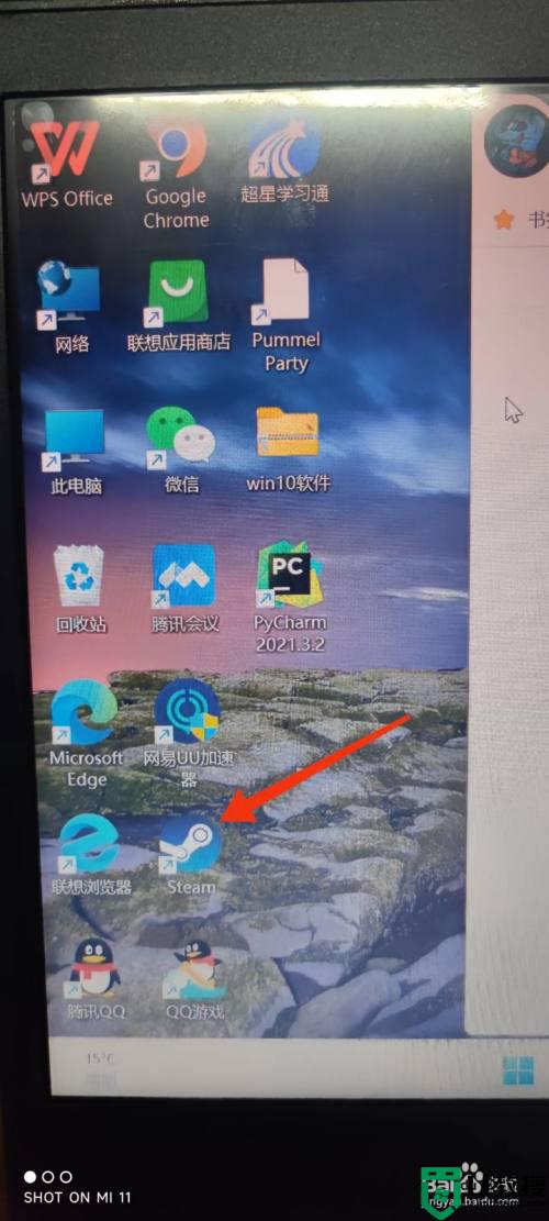 steam上怎么下載游戲_steam上的游戲怎么下載