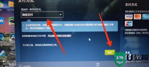 steam上怎么下載游戲_steam上的游戲怎么下載