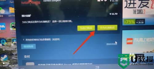 steam上怎么下載游戲_steam上的游戲怎么下載