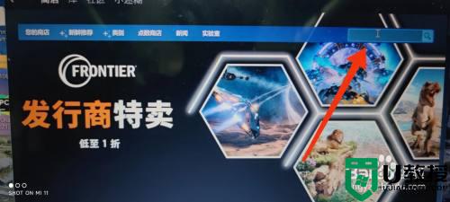 steam上怎么下載游戲_steam上的游戲怎么下載