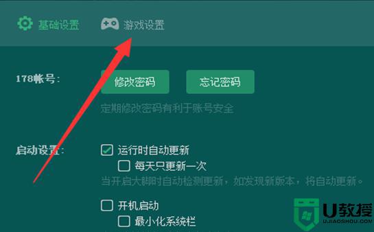 魔獸世界大腳插件如何設(shè)置游戲路徑_魔獸世界懷舊服大腳插件路徑設(shè)置步驟