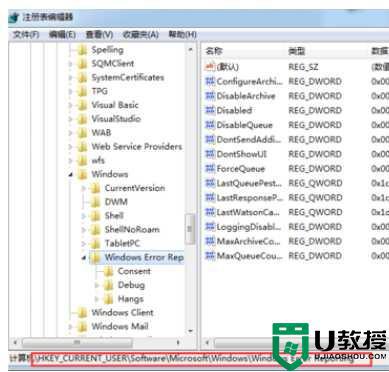 電腦開機出現(xiàn)error什么原因_電腦開機出現(xiàn)error解決方法