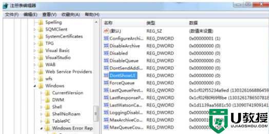 電腦開機出現(xiàn)error什么原因_電腦開機出現(xiàn)error解決方法