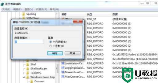 電腦開機出現(xiàn)error什么原因_電腦開機出現(xiàn)error解決方法