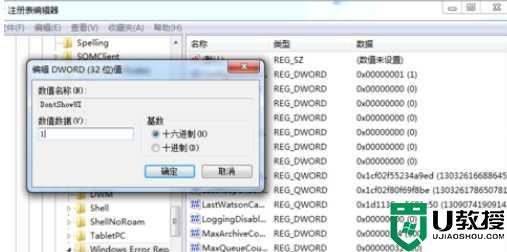 電腦開機出現(xiàn)error什么原因_電腦開機出現(xiàn)error解決方法