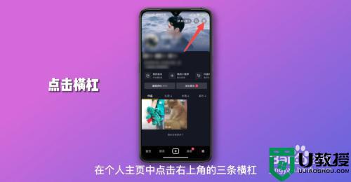 不小心開通抖音月付怎么取消_如何關閉抖音月付付款功能