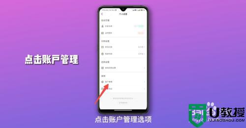 不小心開通抖音月付怎么取消_如何關閉抖音月付付款功能