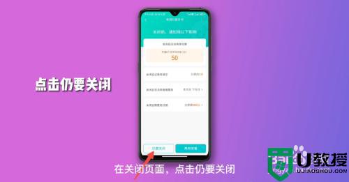 不小心開通抖音月付怎么取消_如何關閉抖音月付付款功能