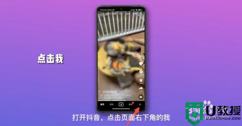 不小心開通抖音月付怎么取消_如何關閉抖音月付付款功能