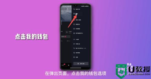 不小心開通抖音月付怎么取消_如何關閉抖音月付付款功能