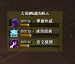 大腳插件屏幕中間技能計(jì)時(shí)怎么關(guān)_魔獸世界大腳插件屏幕中間技能倒計(jì)時(shí)如何關(guān)閉