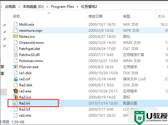 紅警電腦下載了打不開怎么辦_電腦上紅警下載后打不開解決方法