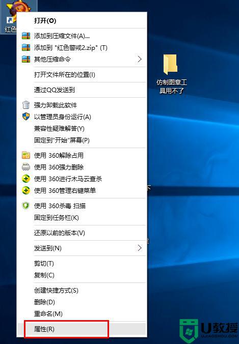 紅警電腦下載了打不開怎么辦_電腦上紅警下載后打不開解決方法