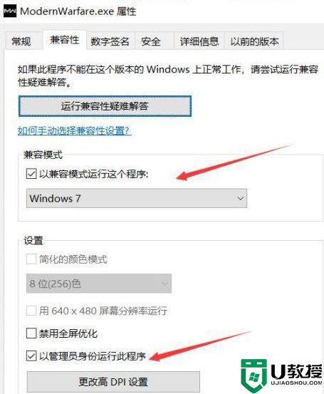 電腦玩使命召喚16顯示DiscReadError錯誤怎么辦_電腦玩使命召喚16顯示DiscReadError錯誤解決技巧