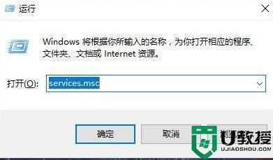 wmi provider host占用cpu過高怎么回事_wmi provider host進(jìn)程占用cpu高如何解決