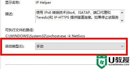wmi provider host占用cpu過高怎么回事_wmi provider host進(jìn)程占用cpu高如何解決