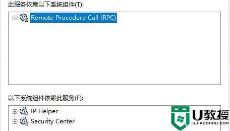 wmi provider host占用cpu過高怎么回事_wmi provider host進(jìn)程占用cpu高如何解決