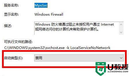 wmi provider host占用cpu過高怎么回事_wmi provider host進(jìn)程占用cpu高如何解決
