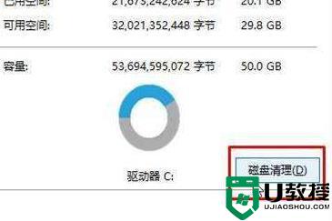 電腦怎么清理c盤無用文件_如何清理c盤的無用文件