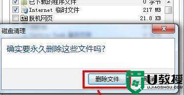 電腦怎么清理c盤無用文件_如何清理c盤的無用文件