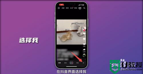 怎么關(guān)閉抖音ip地址_抖音怎么不顯示ip地址