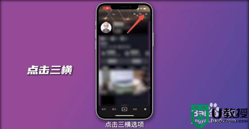 怎么關(guān)閉抖音ip地址_抖音怎么不顯示ip地址