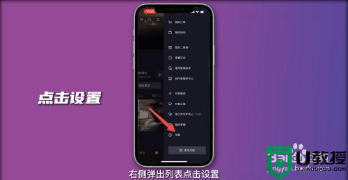 怎么關(guān)閉抖音ip地址_抖音怎么不顯示ip地址