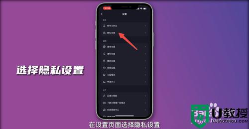 怎么關(guān)閉抖音ip地址_抖音怎么不顯示ip地址