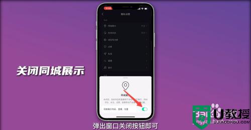怎么關(guān)閉抖音ip地址_抖音怎么不顯示ip地址