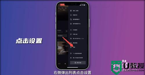 怎么關(guān)閉抖音ip地址_抖音怎么不顯示ip地址