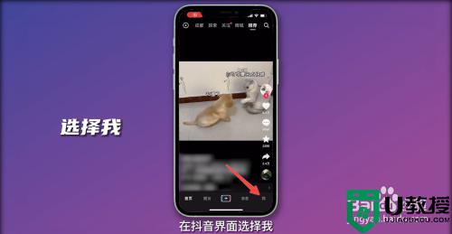 怎么關(guān)閉抖音ip地址_抖音怎么不顯示ip地址