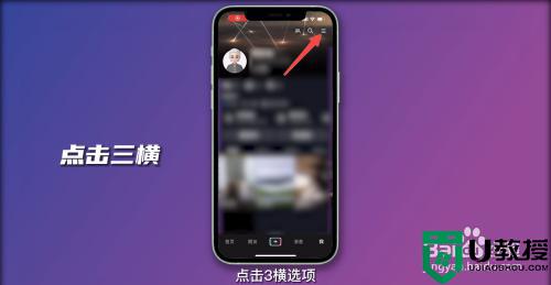 怎么關(guān)閉抖音ip地址_抖音怎么不顯示ip地址