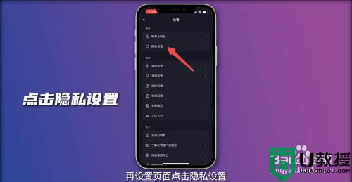 怎么關(guān)閉抖音ip地址_抖音怎么不顯示ip地址