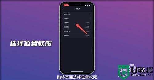 怎么關(guān)閉抖音ip地址_抖音怎么不顯示ip地址