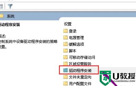 電腦顯卡驅(qū)動(dòng)安裝失敗怎么辦_電腦顯卡驅(qū)動(dòng)總是安裝失敗解決方法