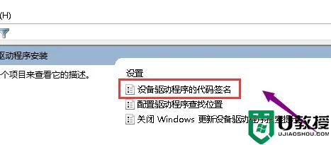 電腦顯卡驅(qū)動(dòng)安裝失敗怎么辦_電腦顯卡驅(qū)動(dòng)總是安裝失敗解決方法